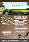 地产开发商报版广告