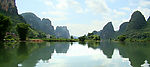 桂林山水