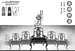 中国儒酒广告之英雄排座(实际文件5.5MB经隐藏图层与压缩便于上传)