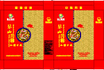 琴山月饼