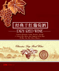 经典干红葡萄酒