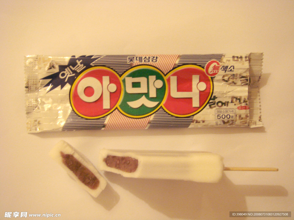韩国冷饮产品照片19