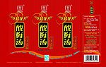 酸梅汤