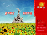 招商银行