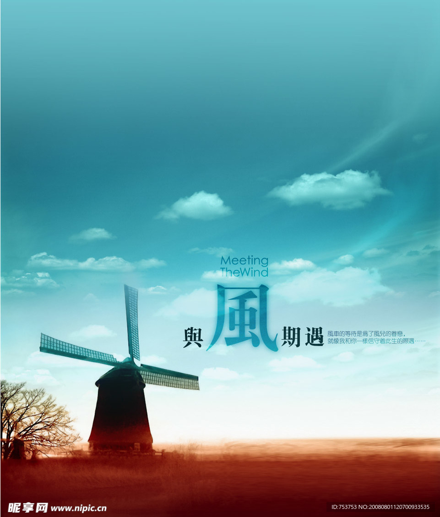 海报风尚6