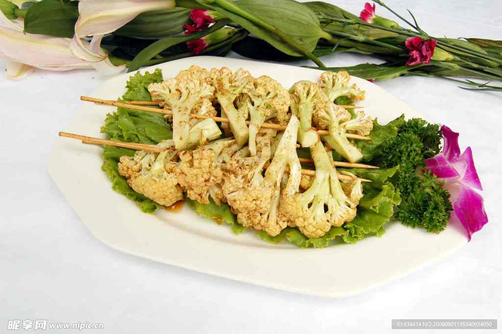 花菜串