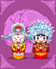 中国新婚公仔