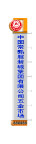 门面灯箱造型
