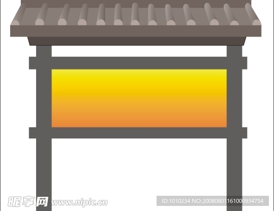 房形宣传广告牌