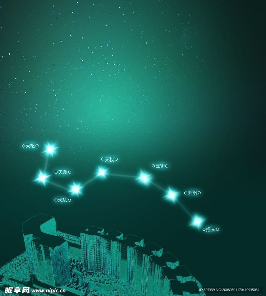 夜空