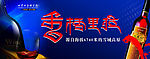 香格里拉