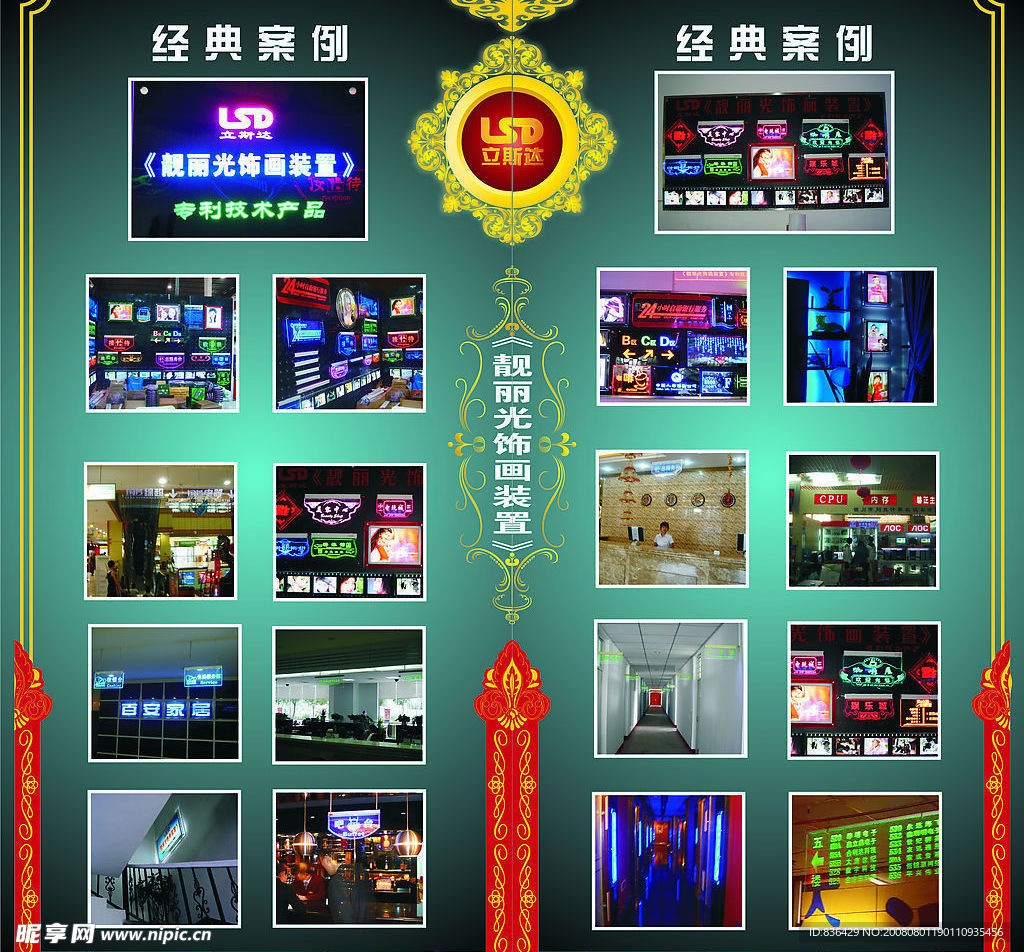 宣传册1