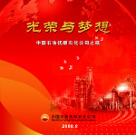 CD封套