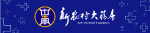 新农村大药房店招