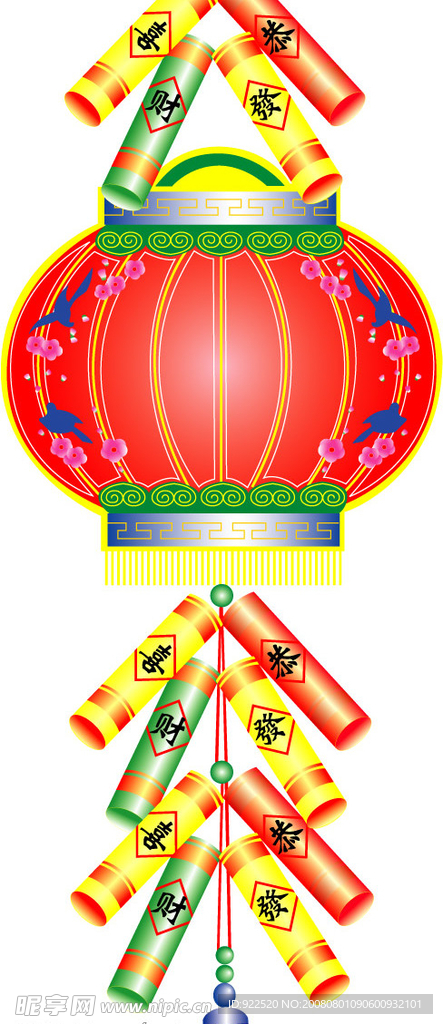 恭喜发财灯笼