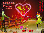 东方七夕