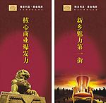地产挂条