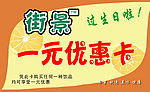 名片