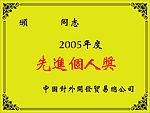 奖牌