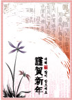 古典风格水墨画矢量素材4
