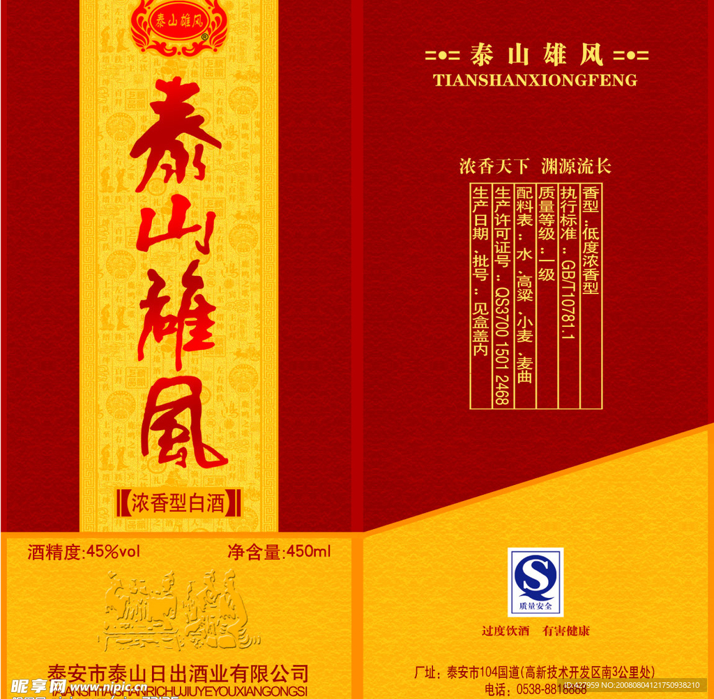 包装设计