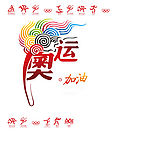 中国加油