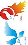 名片火凤凰