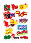 pop字体