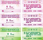 情深深鲜花店 名片