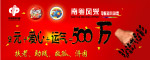 福利彩票