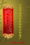 教育印刷