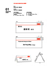 中国人民人寿办公室桌牌