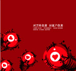 灯的写照