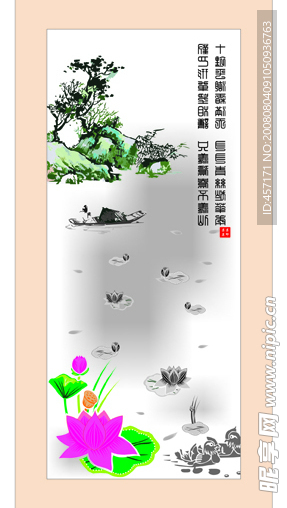 荷花