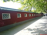 绿树红墙