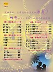 七夕咖啡店套餐