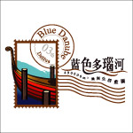 蓝色多瑙河