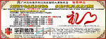 华韵装饰