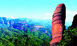 丹霞山阳元石