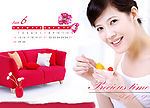 休闲时光2009年台历6月