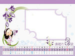 2009儿童台历模板—3月份