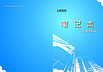 笔记本封面