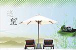 遥望