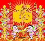 富贵临门
