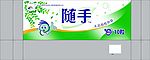 随手袋设计