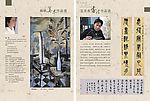 文学杂志内页