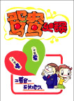 手绘POP