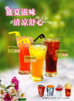 冷饮吊旗