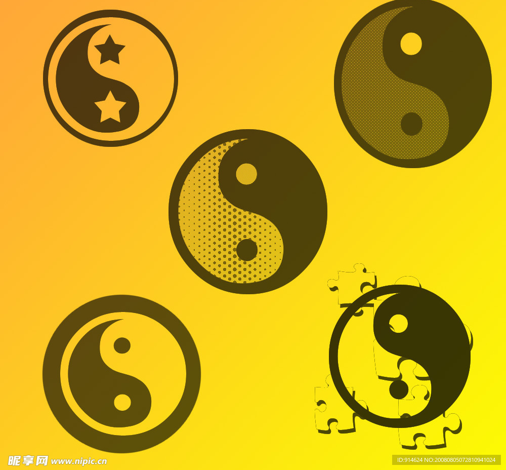 太极笔刷