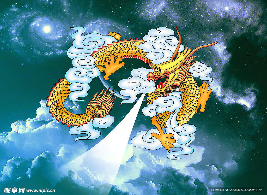 金龙喷水